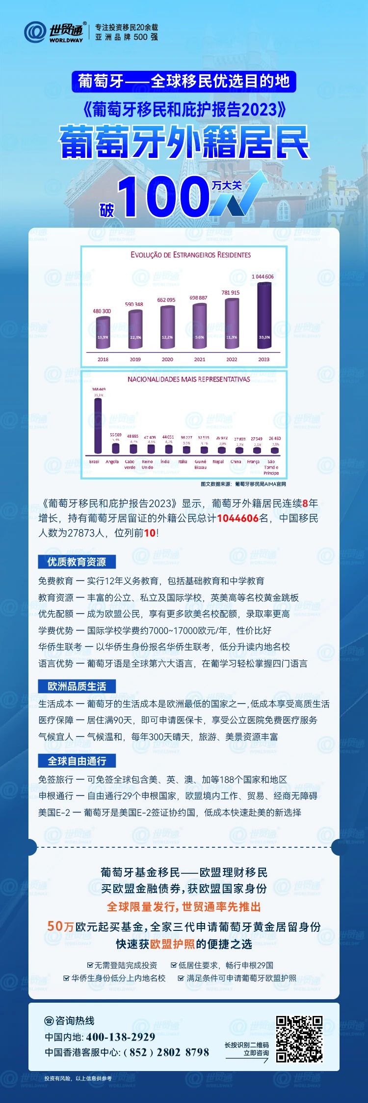 22324cnm濠江论坛,数据支持方案解析_专业款23.41