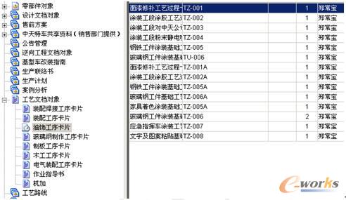 2024澳门特马今晚开奖138期_准确资,实践解答解释定义_1080p44.743