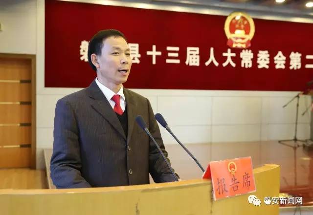 梓潼县财政局人事任命推动财政事业再上新台阶