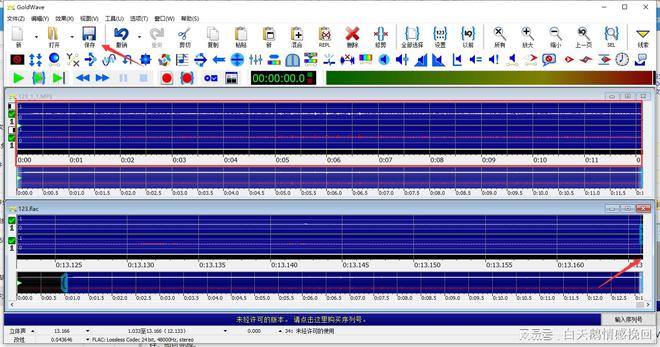 2024澳门精准正板资料免费大全,数据整合实施方案_X版50.799