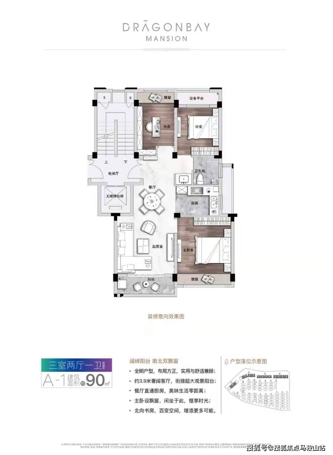 今天免费三中三,安全性计划解析_8DM72.182