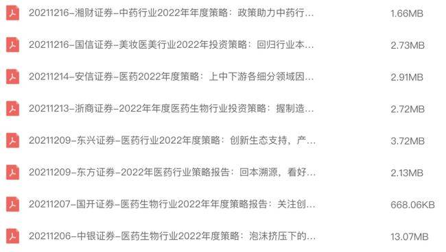 0149002.cσm查询,港彩资料诸葛亮陈六爷,市场趋势方案实施_Chromebook95.583