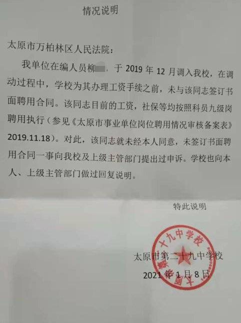 龙子湖区教育局人事大调整，重塑教育格局，引领未来之光战略部署揭晓