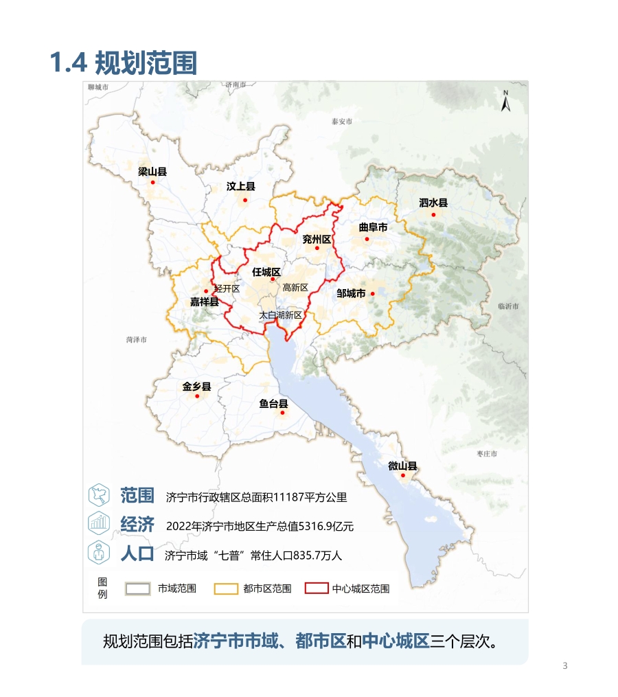 会宁县自然资源和规划局最新发展规划概览