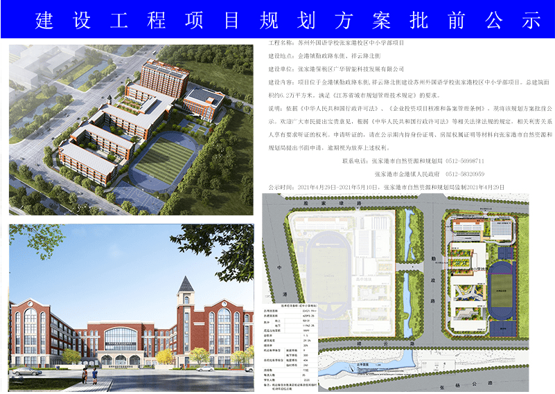 怀远县卫生健康局最新发展规划概览