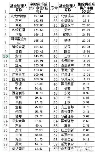 2024年12月11日 第73页