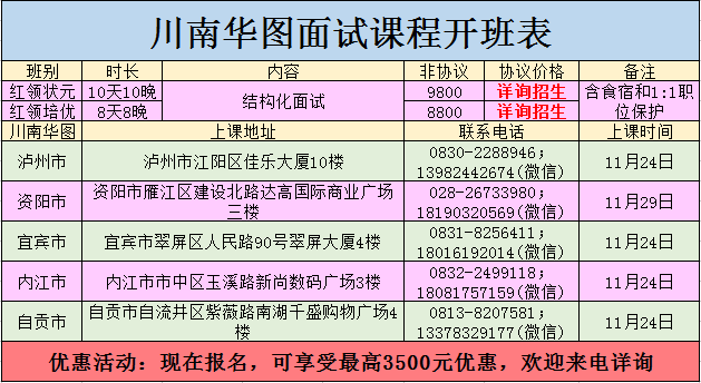 ご祈祷灬幸福彡 第3页