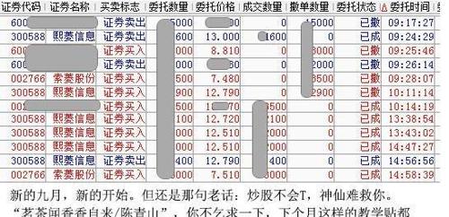 900777.cc神算子,结构解答解释落实_投资版44.605