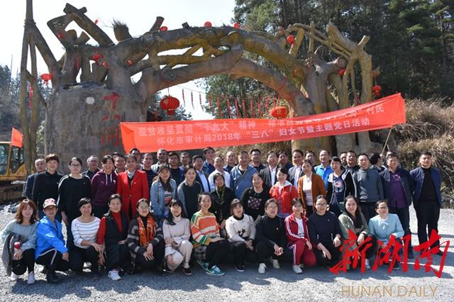 湘西土家族苗族自治州审计局发展规划研究报告，探索未来发展新路径