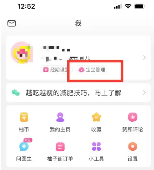 新澳天天彩资料大全四九中特,最新热门解答落实_ios3.283