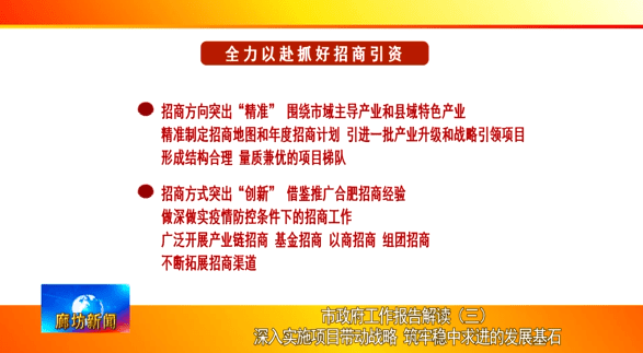 澳门最精准正最精准龙门客栈,广泛的解释落实支持计划_免费版1.227