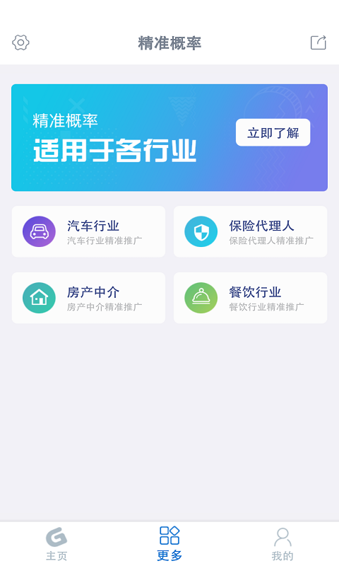 2024新奥资料免费精准061,灵活设计操作方案_app40.437