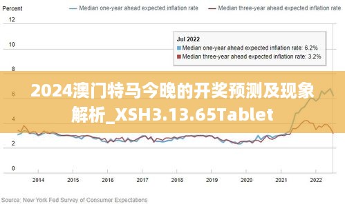 2024年12月12日 第38页