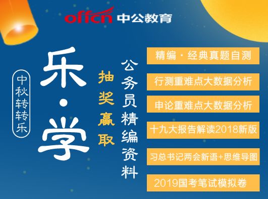 新奥全年免费资料大全优势,正确解答落实_影像版46.519