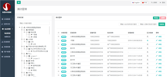 新澳2024今晚开奖资料,迅捷解答方案实施_XP71.893