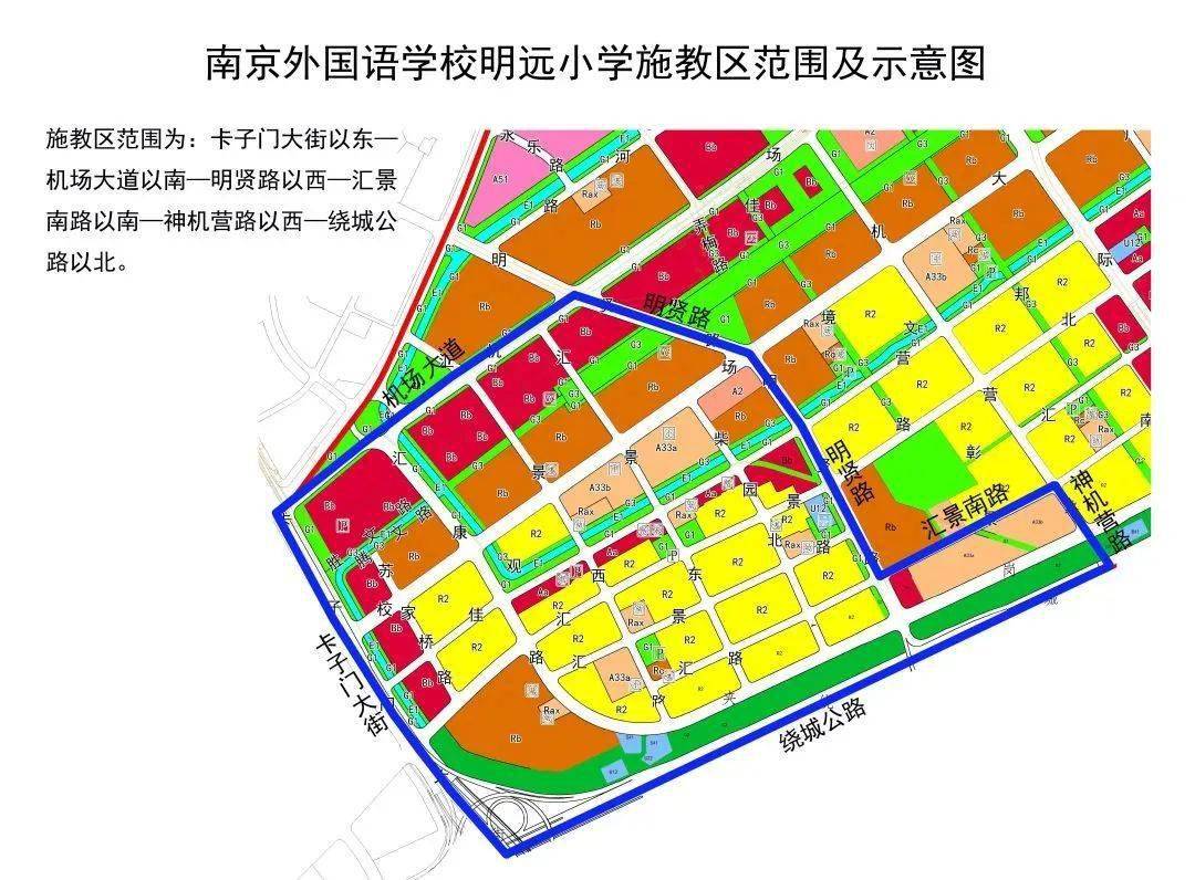 南长区初中未来教育蓝图，最新发展规划揭秘