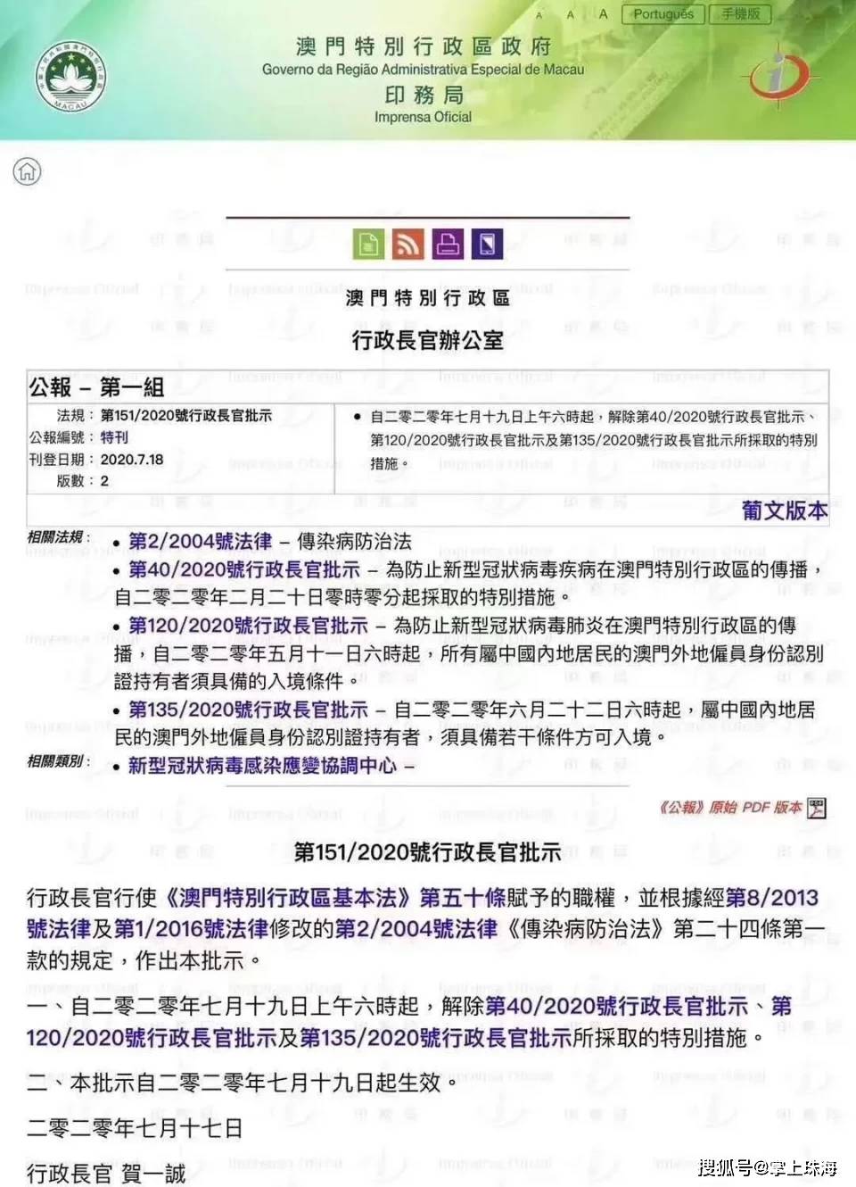 132688ccm澳门传真使用方法,合理决策评审_薄荷版61.298