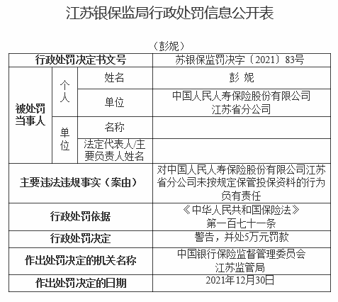 让固执流亡丶 第3页