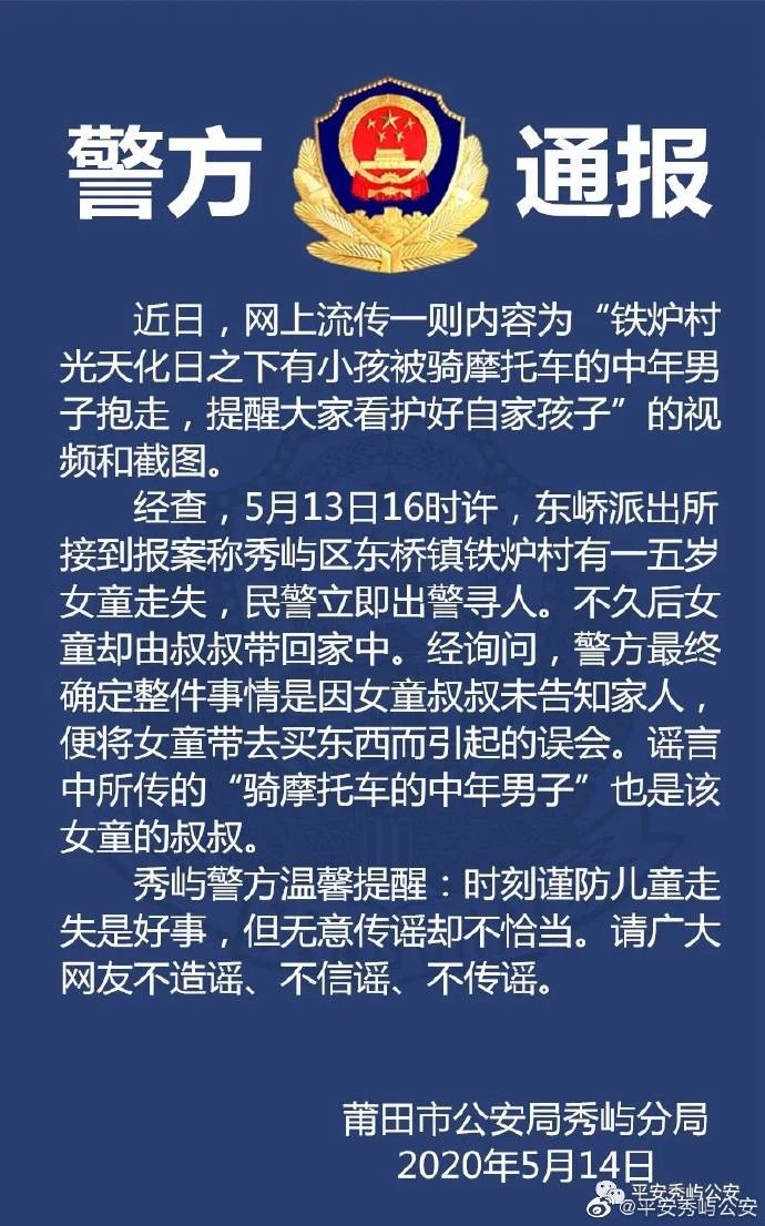 铁炉村最新招聘信息全面解析