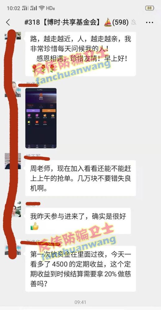 我该怎样应对你的微笑# 第2页