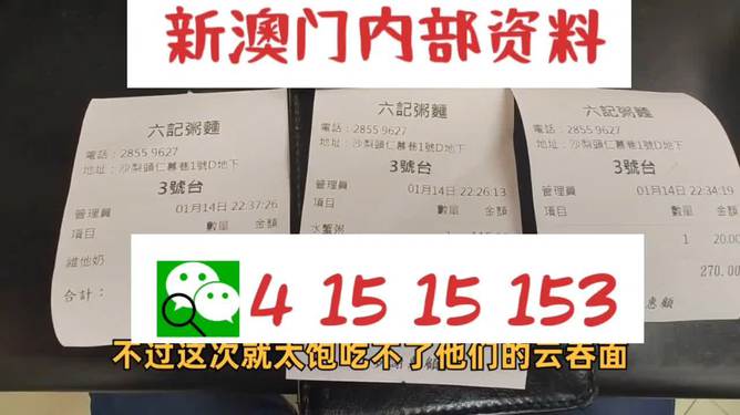 2024新澳精准资料免费提供,澳门内部,安全策略评估_Harmony款55.881