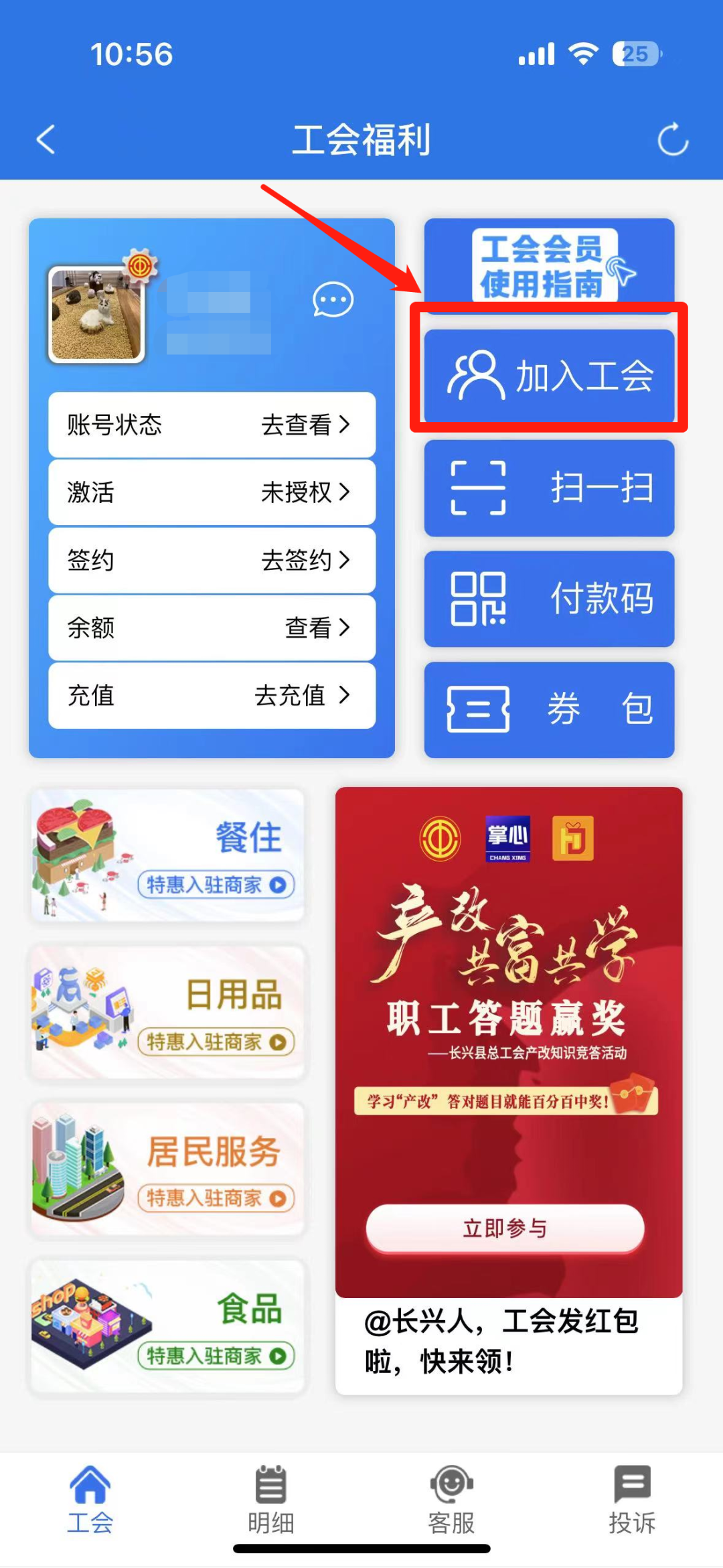 7777788888管家婆免费,快速解答计划设计_5DM43.406