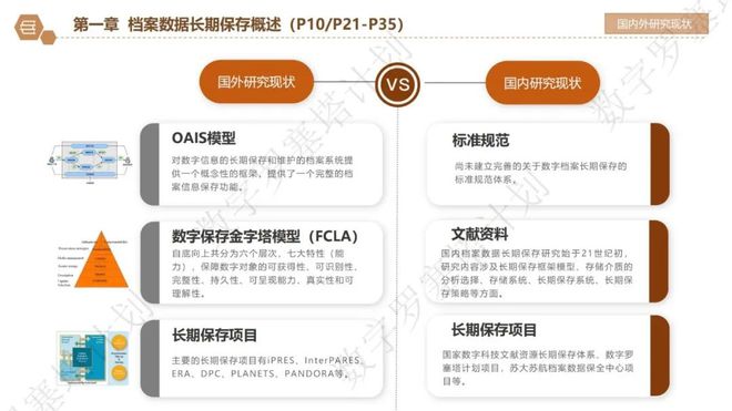 澳门管家婆资料大全正,可靠操作策略方案_Prime71.637