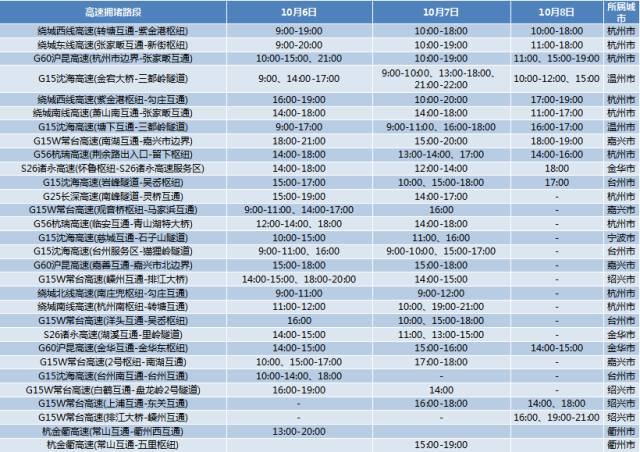 2024年12月13日 第41页