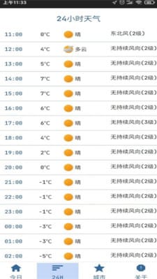 2024新澳门天天彩免费资料大全特色,迅速处理解答问题_2DM78.35