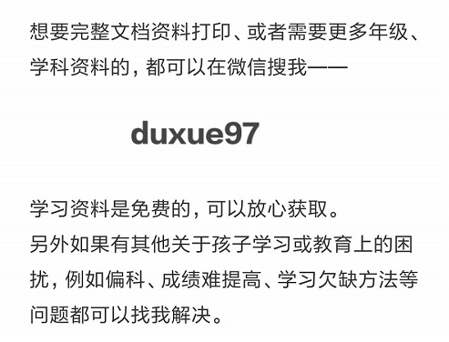 新澳天天免费最快最准的资料,确保成语解释落实的问题_限量版3.867