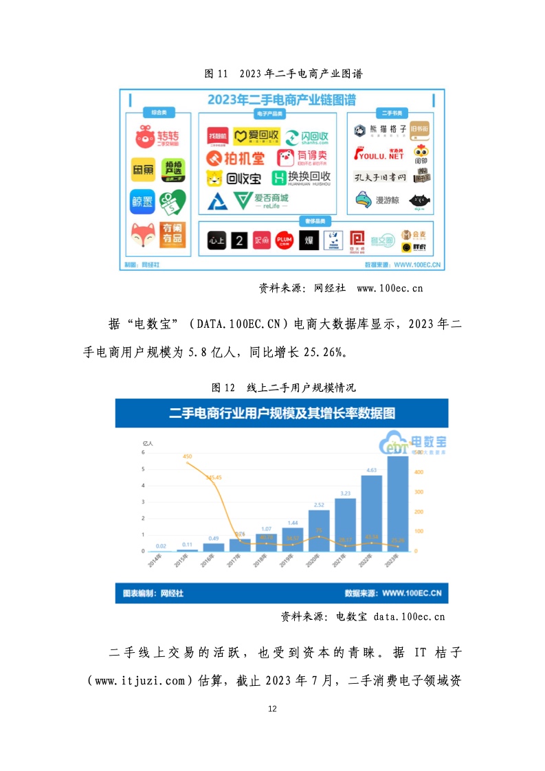 2024年新奥开奖结果,快速响应方案_开发版46.354