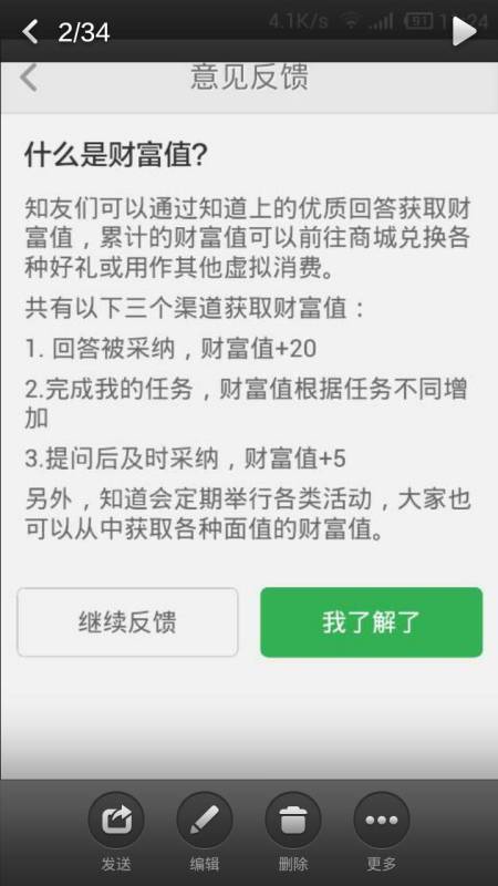 澳门内部最精准免费资料棉花诗,专业解析评估_XP68.532