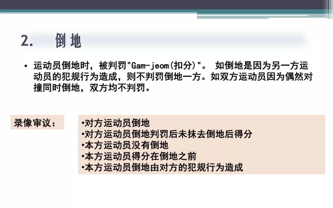 2024年澳门免费资料最准确,连贯性执行方法评估_标准版6.676