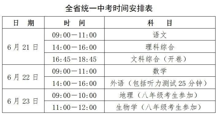 2024年12月14日 第70页