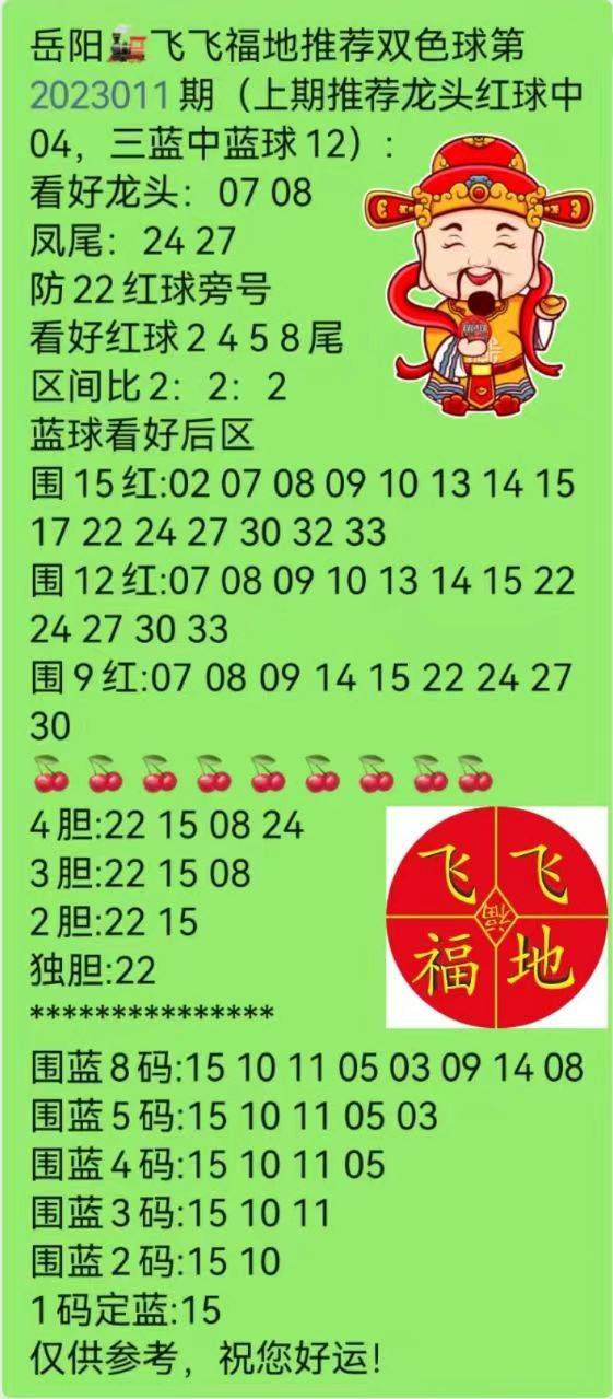 新澳天天开奖资料大全62期,最新答案解释落实_桌面版6.636