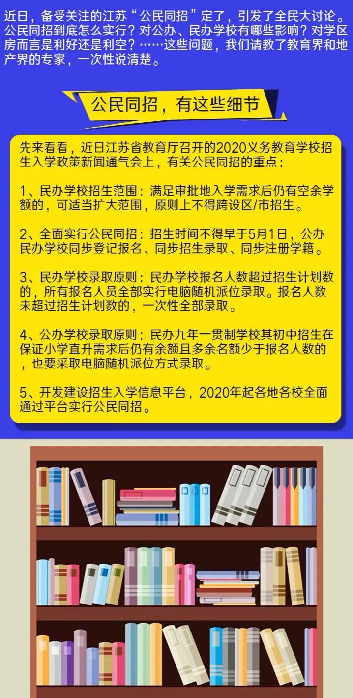 2024澳门正版精准免费大全,效率资料解释落实_P版62.826