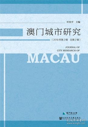 澳门正版精准免费大全,实证研究解析说明_娱乐版34.319