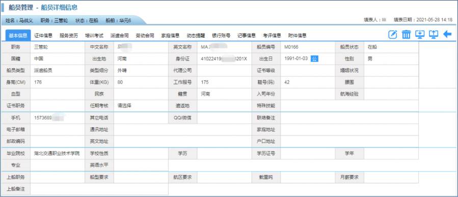 最准一肖100%中一奖,精细化计划设计_静态版50.580