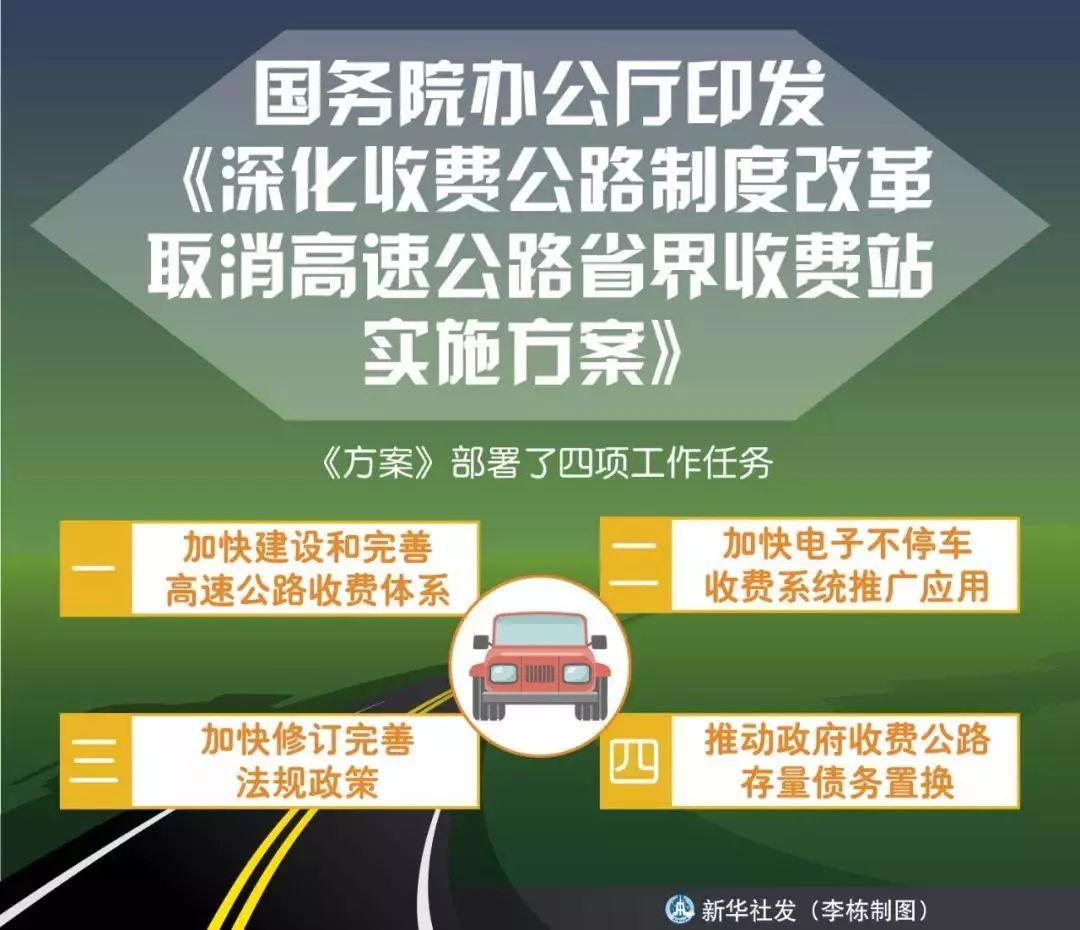 2024年正版资料免费大全亮点,精细方案实施_RX版90.619