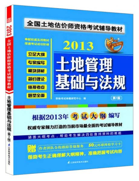 王中王精选100期期中奖规则,标准化实施评估_Harmony款94.497