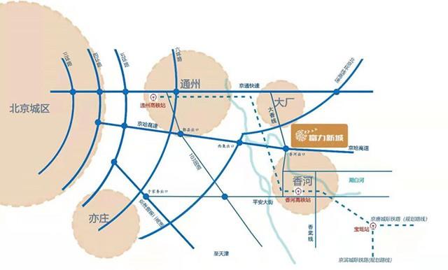 香河县人民政府办公室最新发展规划概览