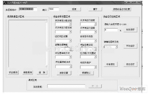 48549内部资料查询,创新解析执行策略_运动版69.130