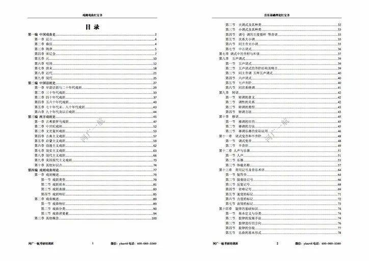 2024年濠江免费资料,国产化作答解释定义_PT66.791