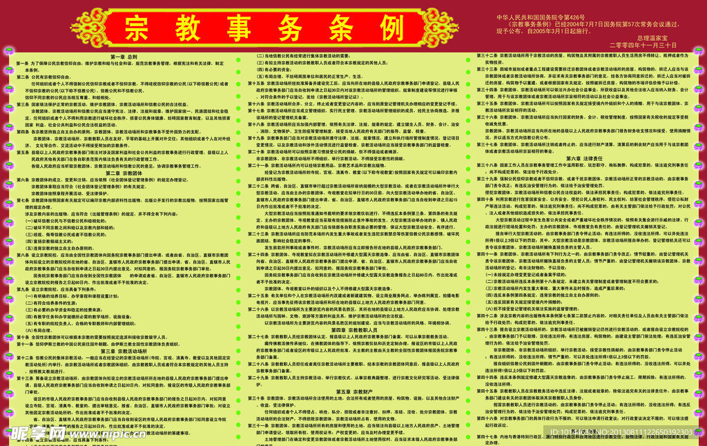 新澳门六开奖结果资料查询,实地评估说明_8DM98.247