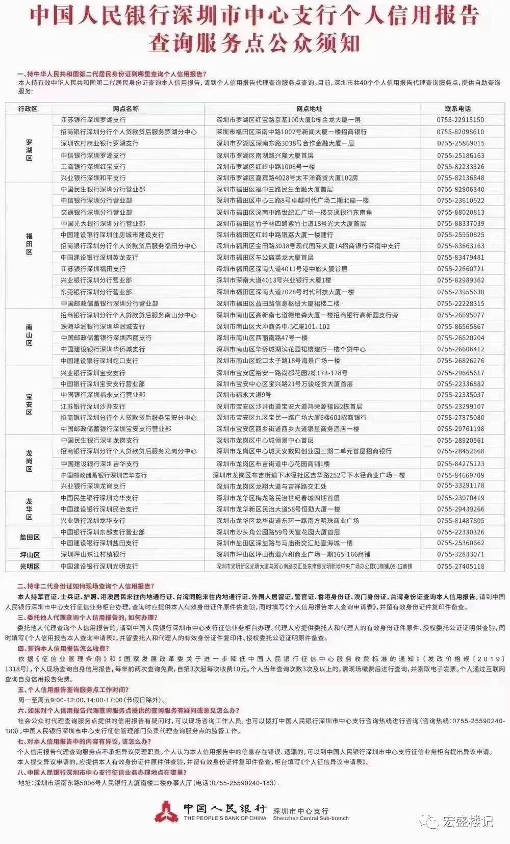 新澳特玛内部资料,综合评估解析说明_The99.218