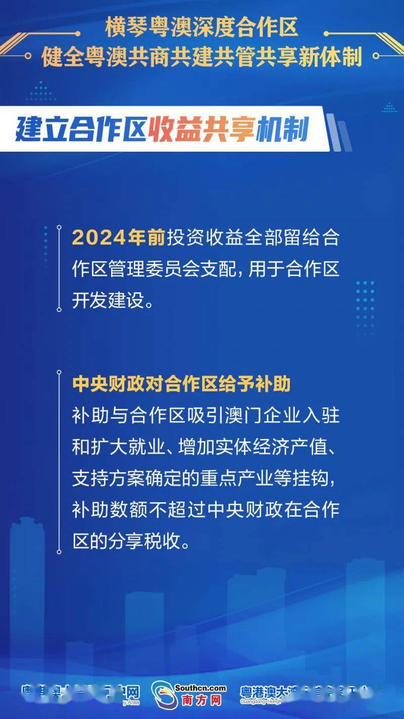 新澳2024年最新版资料,持久设计方案策略_L版16.333