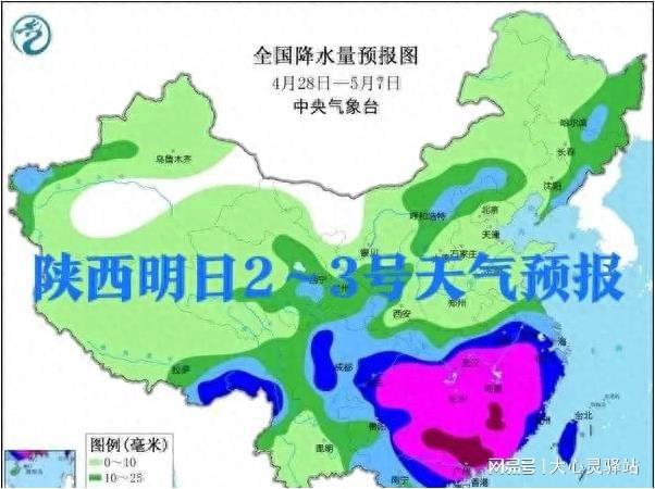 幸福满族乡天气预报详解，最新气象信息汇总