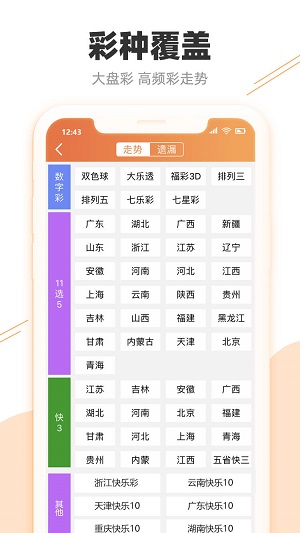 绿水染清风 第2页