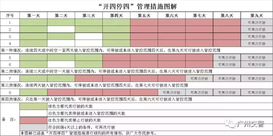 澳门开码猪的号码是什么,数据解析导向策略_XT66.379