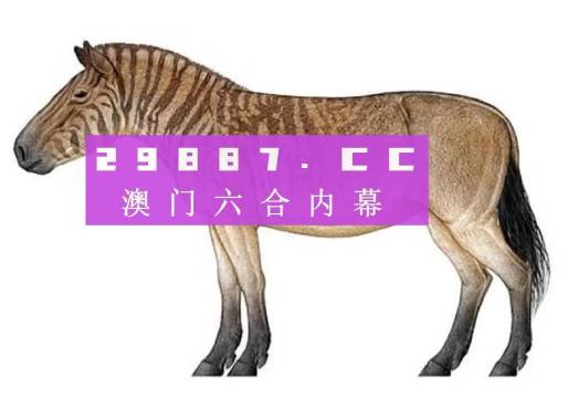 今晚必中一肖一码四不像,绝对经典解释落实_特别版2.336